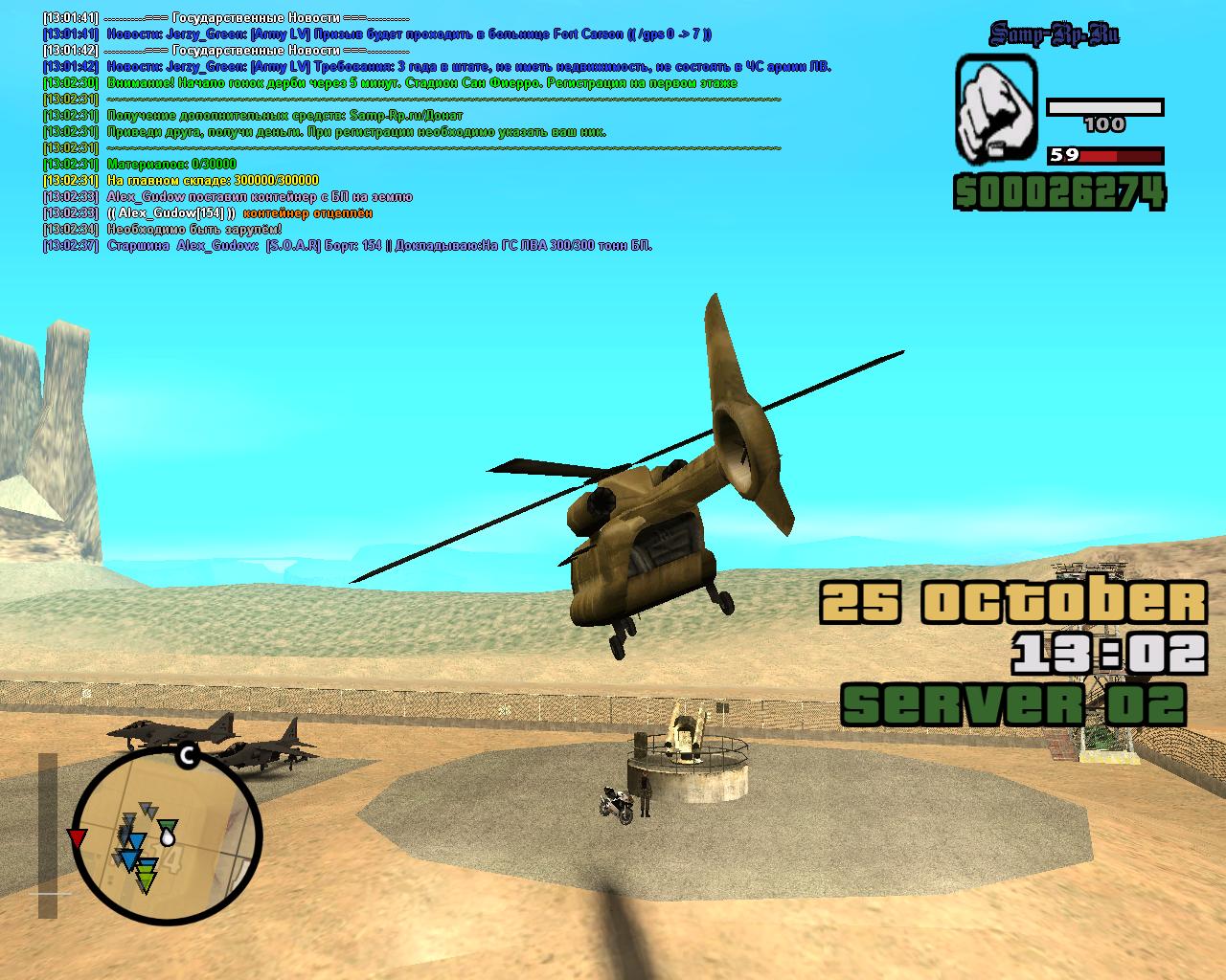 The Shawshank Redemption (1994)